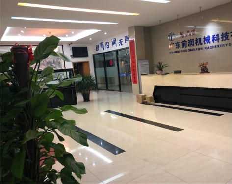 企业风采